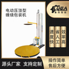电动/气动压顶型缠绕包装机