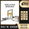 带钢立式环体缠绕包装机