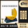 机械链式90度翻转机